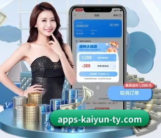 开云 APP